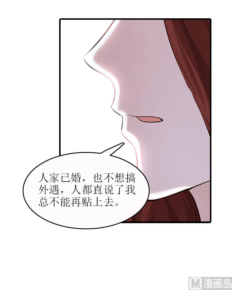 第18话 飞机(1/2)-第18话