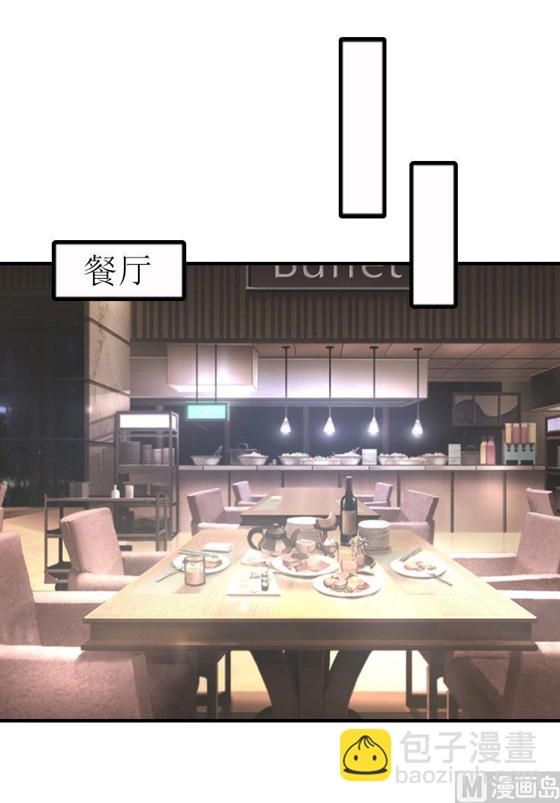 第18话 飞机(1/2)-第18话