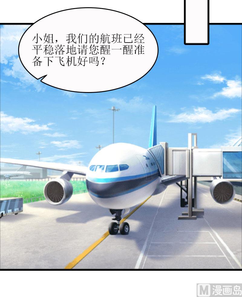 第18话 飞机(1/2)-第18话