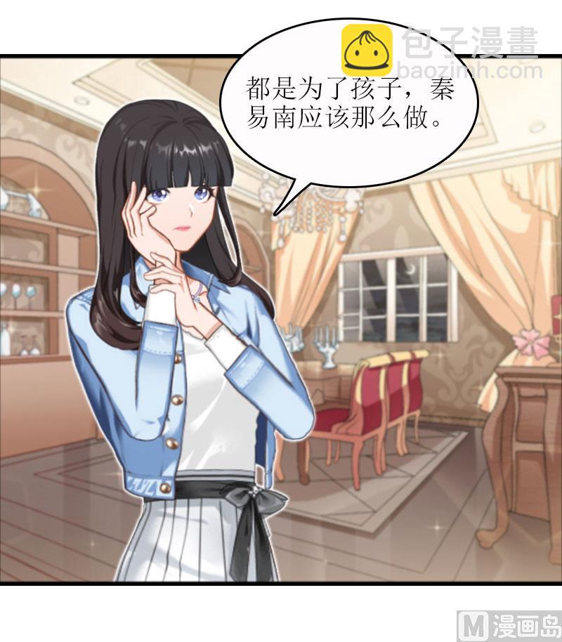 第18话 飞机(1/2)-第18话