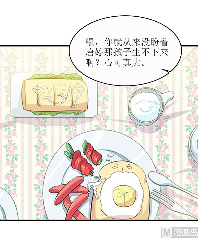 第18话 飞机(1/2)-第18话