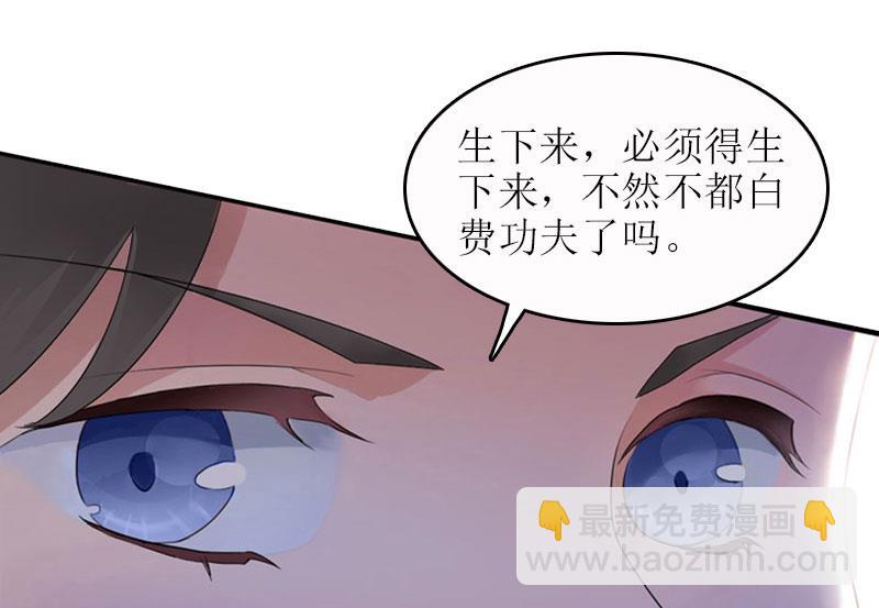 第18话 飞机(1/2)-第18话