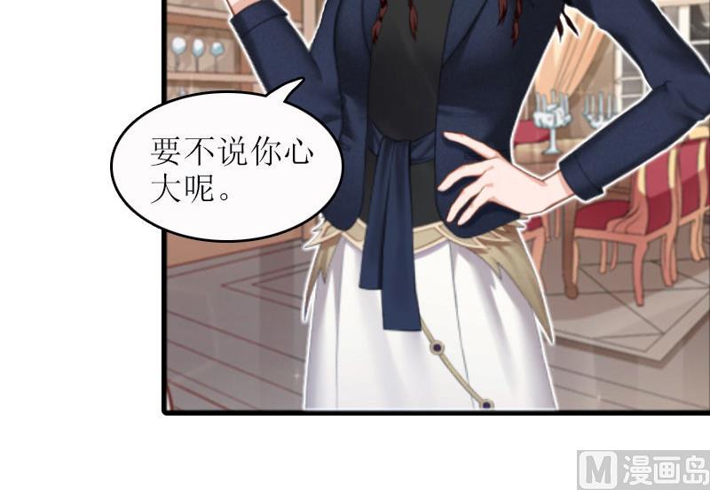 第18话 飞机(1/2)-第18话