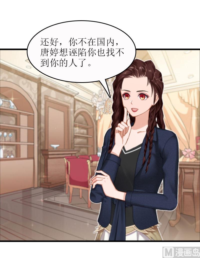 第18话 飞机(1/2)-第18话