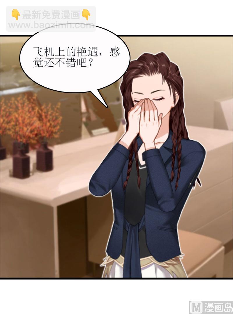 第18话 飞机(1/2)-第18话