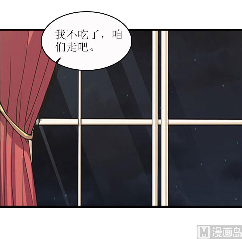 第18话 飞机(1/2)-第18话