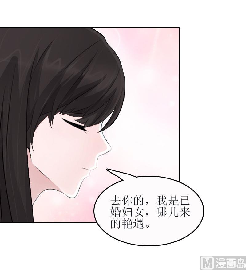 第18话 飞机(1/2)-第18话