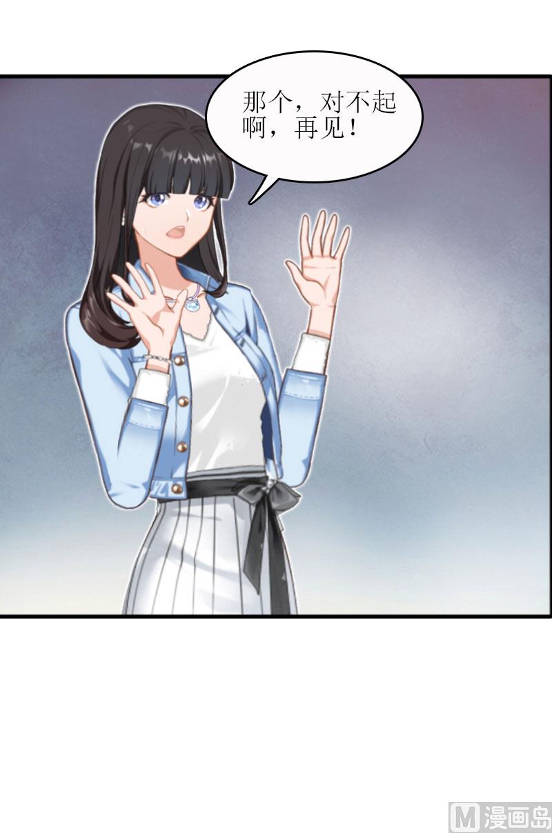 第18话 飞机(1/2)-第18话