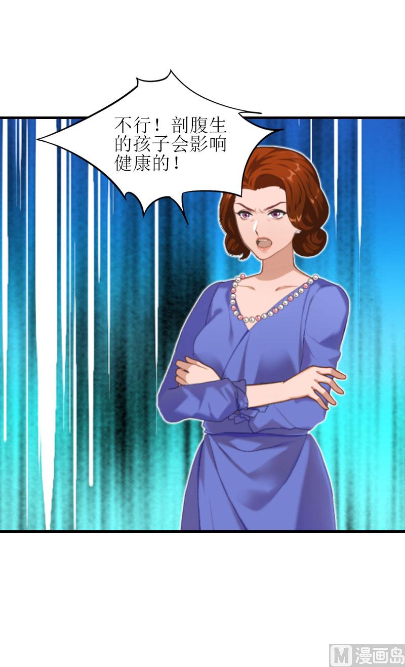 第22话 工具(1/2)-第22话