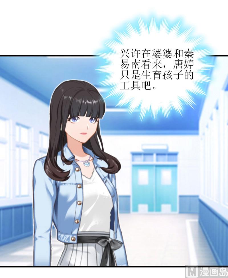 第22话 工具(1/2)-第22话