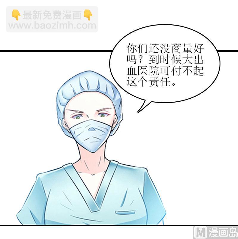 第22话 工具(1/2)-第22话