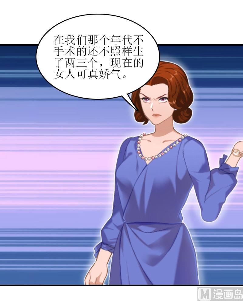 第22话 工具(1/2)-第22话