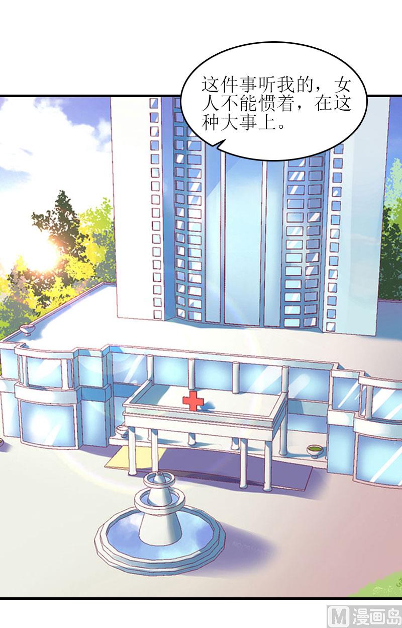 第22话 工具(1/2)-第22话