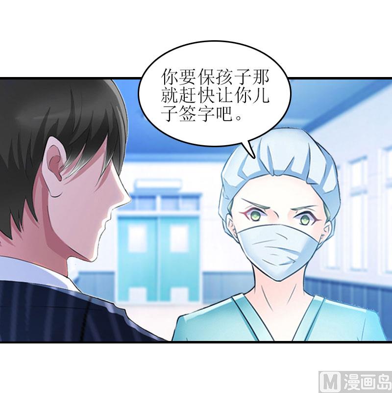 第22话 工具(1/2)-第22话