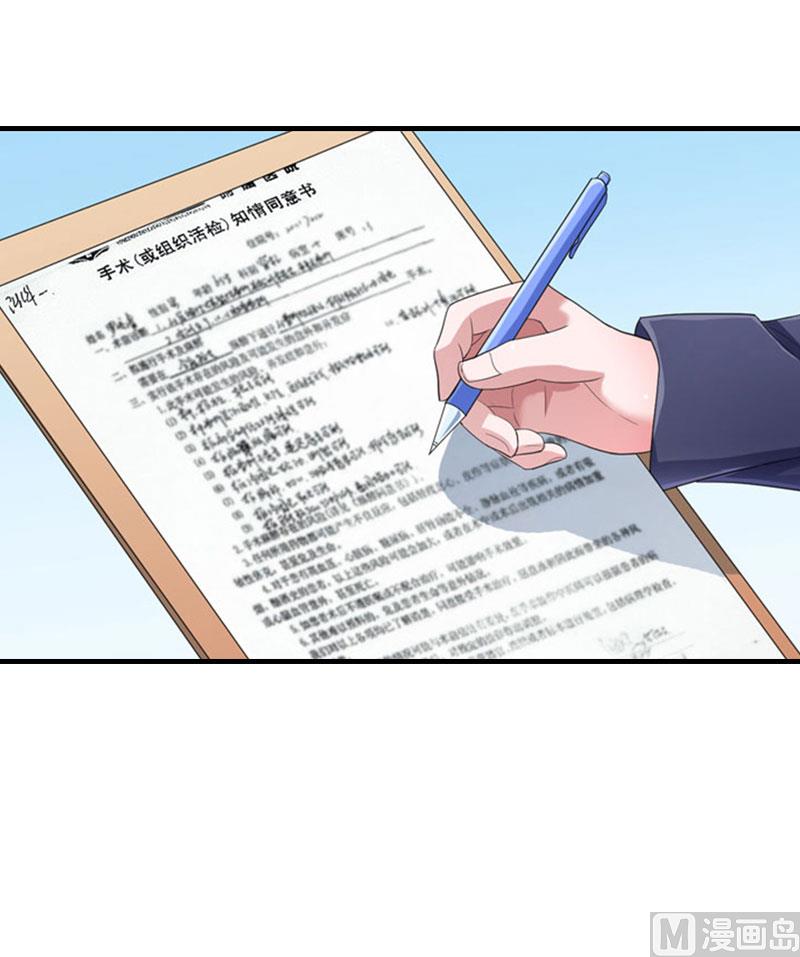 第22话 工具(1/2)-第22话