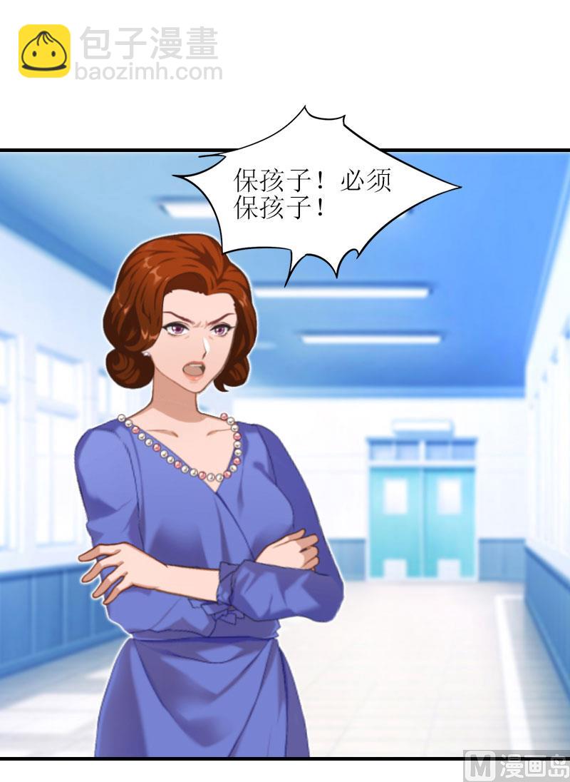 第22话 工具(1/2)-第22话