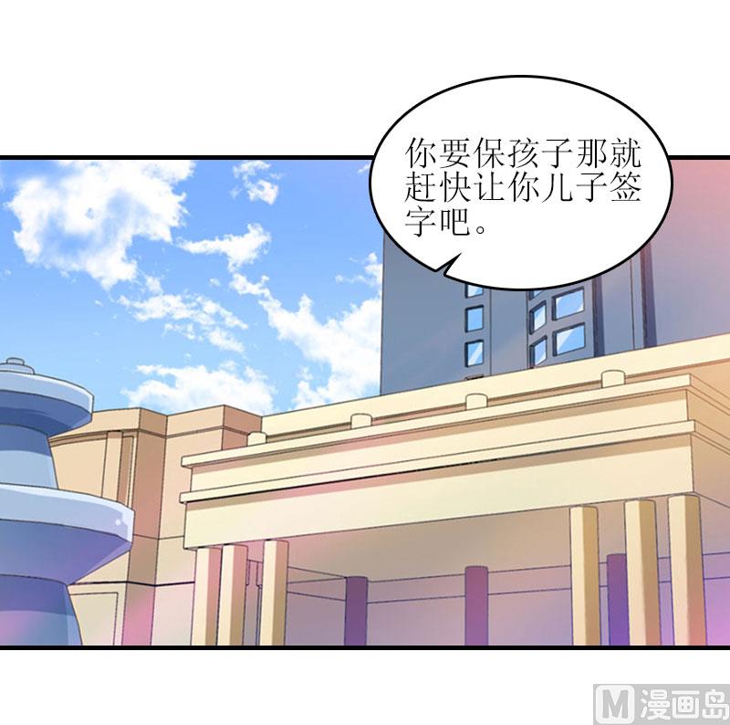 第22话 工具(1/2)-第22话