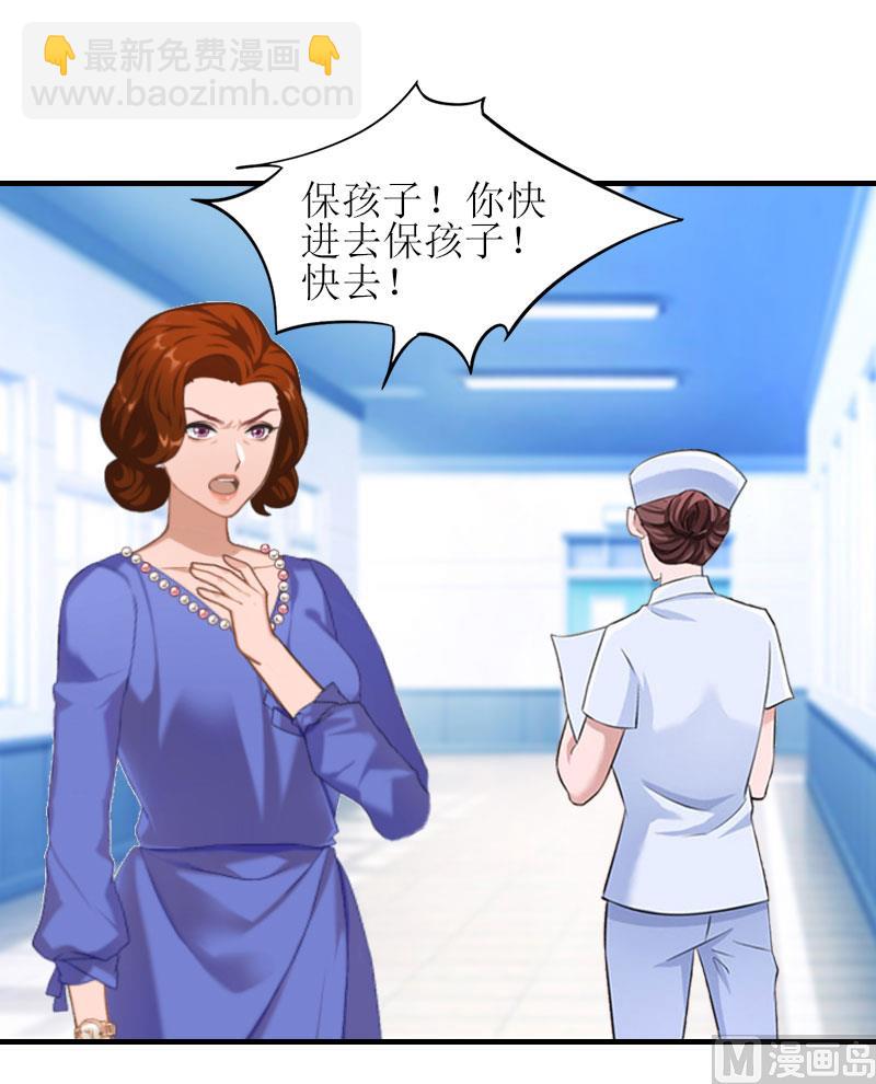 第22话 工具(1/2)-第22话