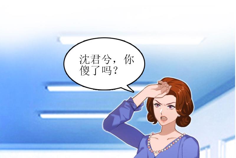 第22话 工具(1/2)-第22话