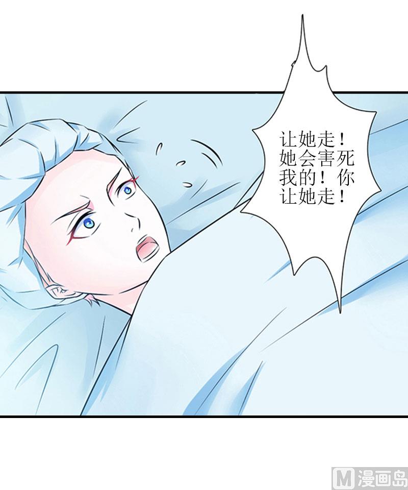 第22话 工具(1/2)-第22话