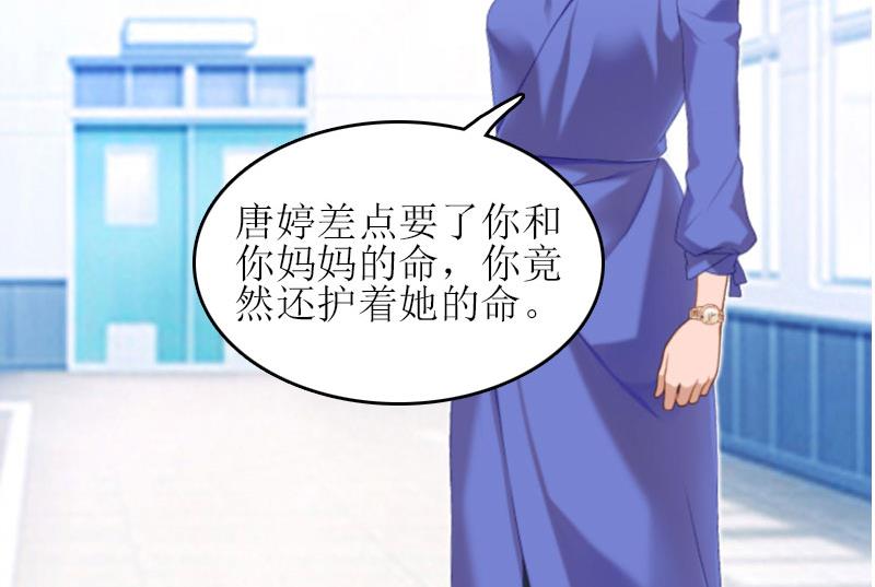 第22话 工具(1/2)-第22话