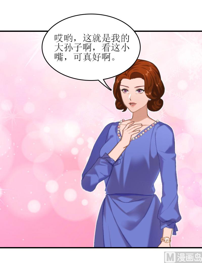 第22话 工具(1/2)-第22话