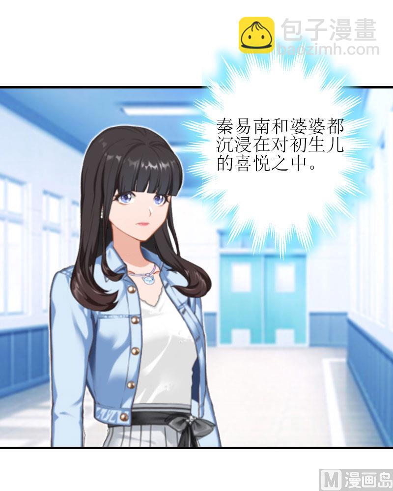 第22话 工具(1/2)-第22话