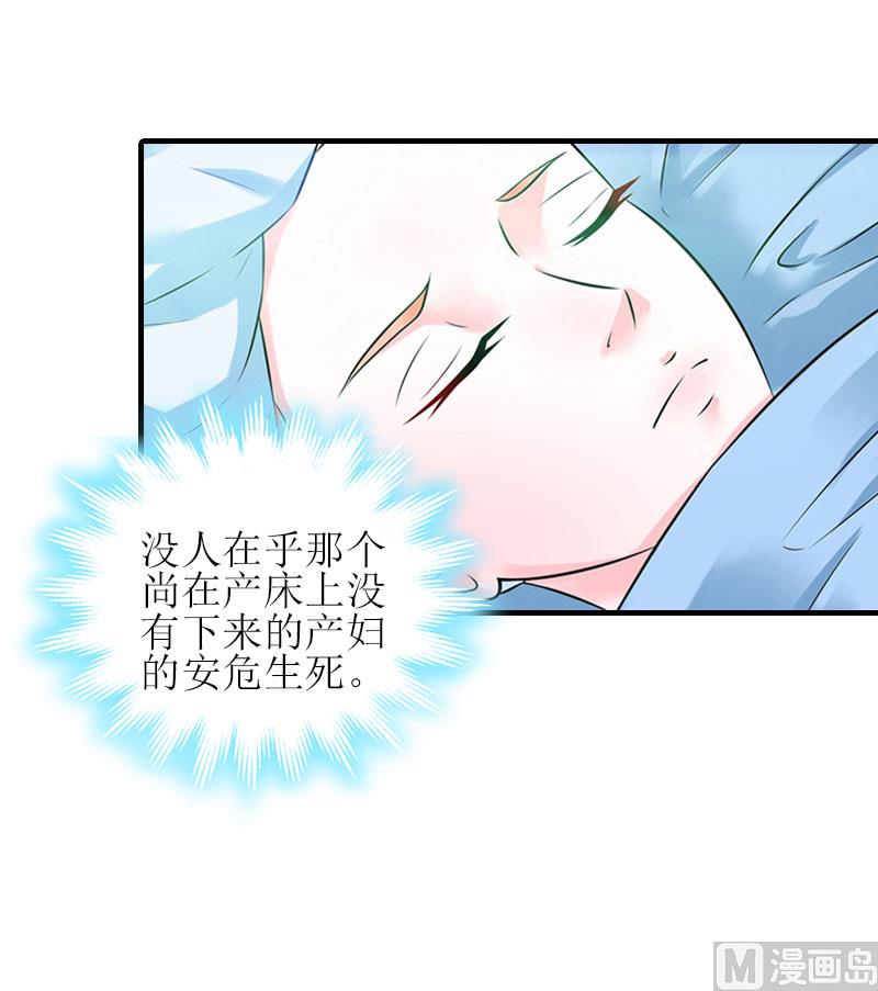 第22话 工具(1/2)-第22话