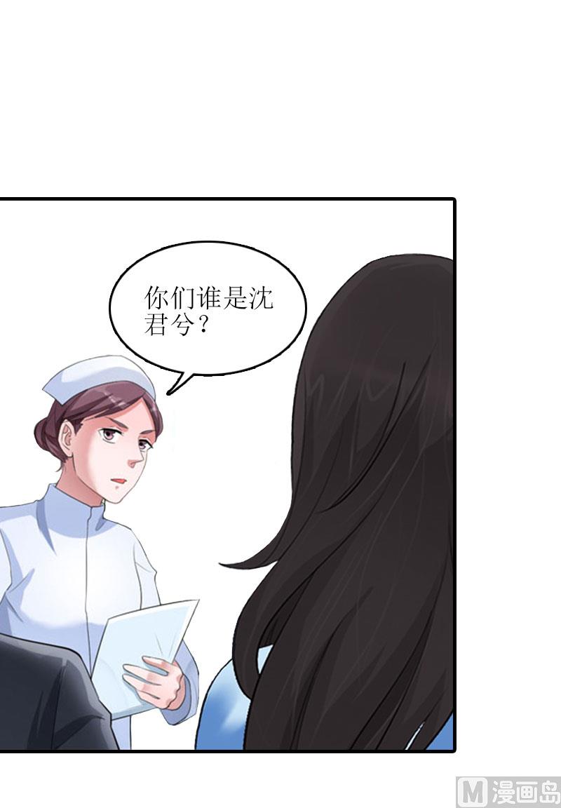 第22话 工具(1/2)-第22话