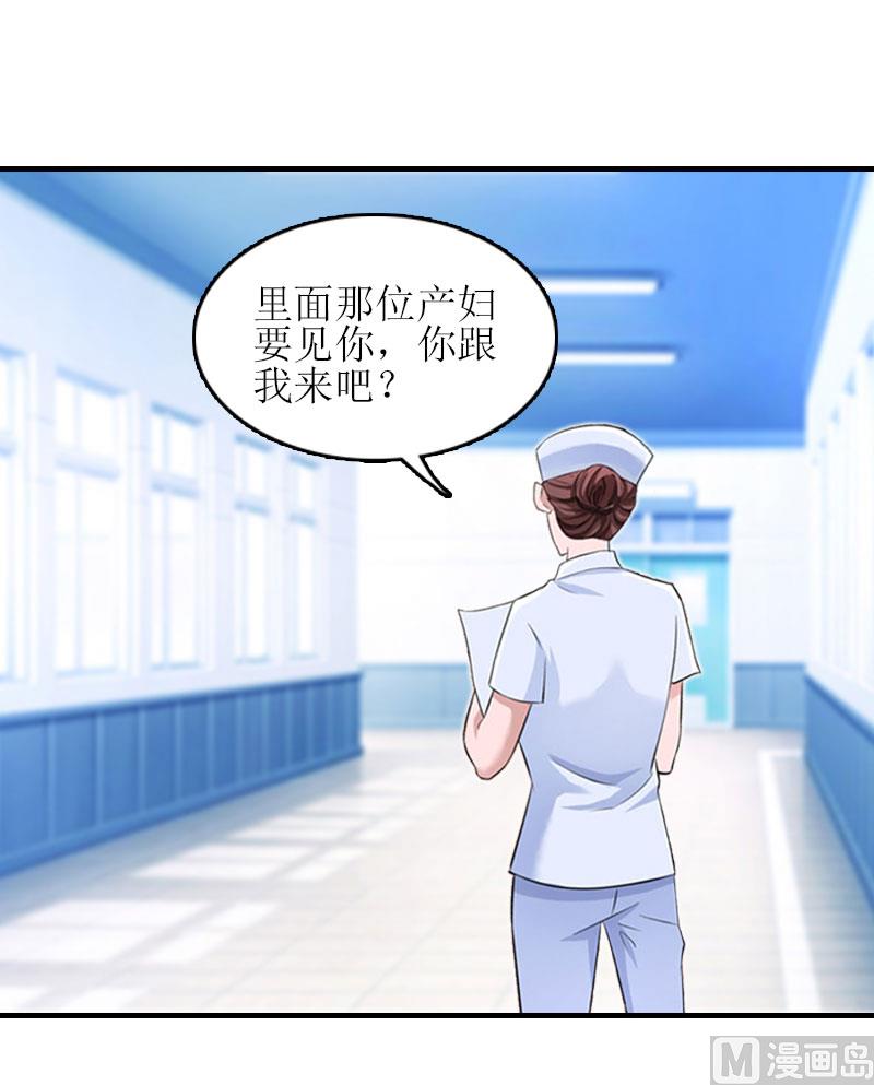 第22话 工具(1/2)-第22话