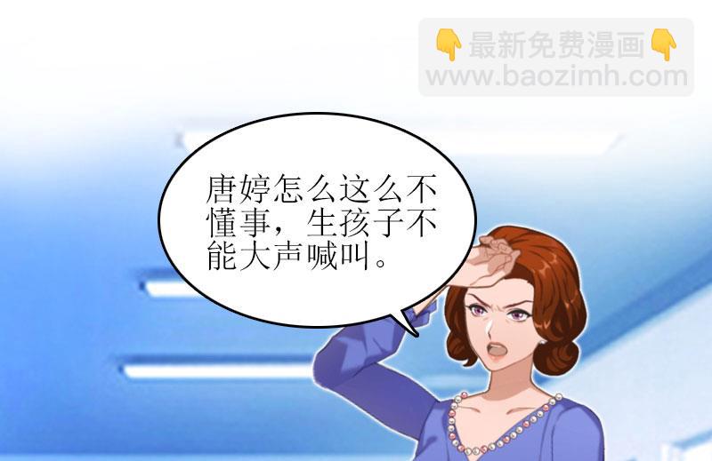 第22话 工具(1/2)-第22话