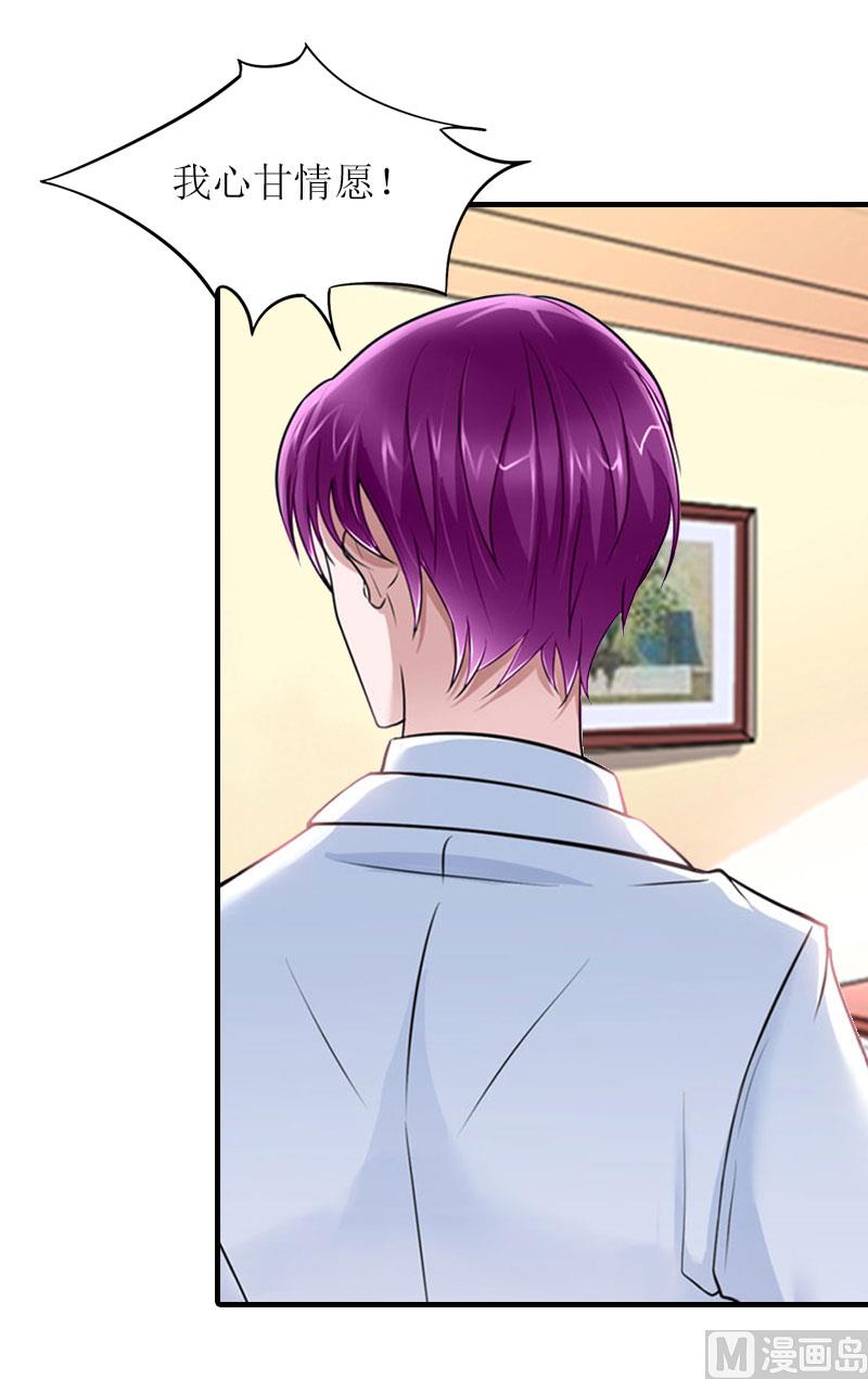 第24话 我不后悔-第24话