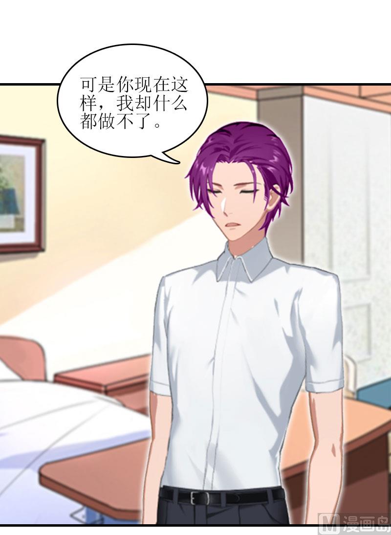 第24话 我不后悔-第24话