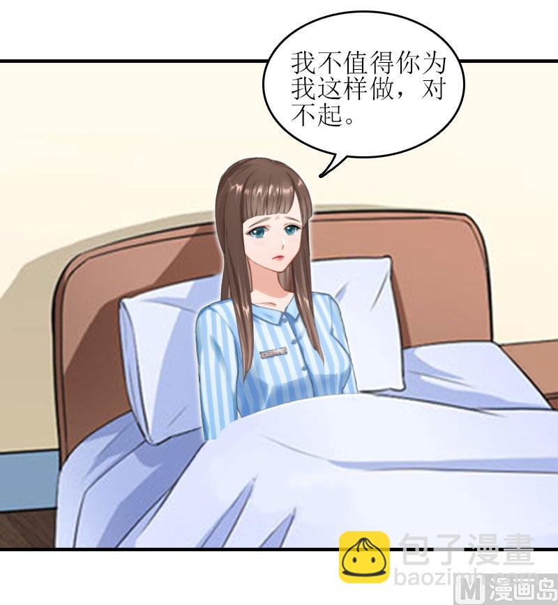 第24话 我不后悔-第24话