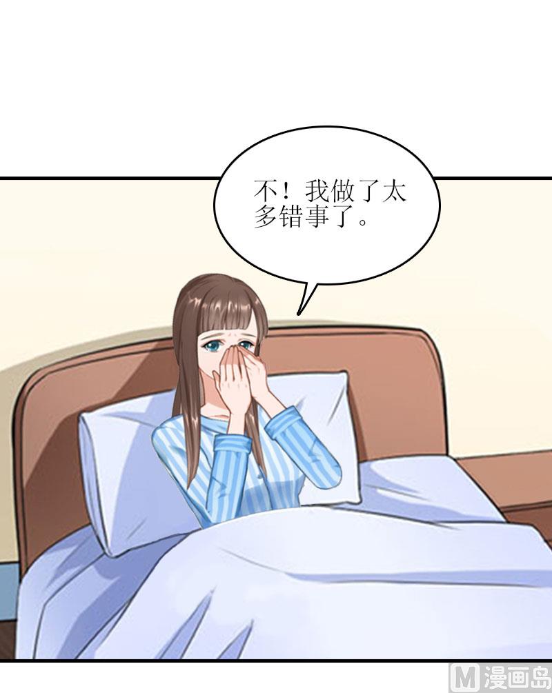 第24话 我不后悔-第24话