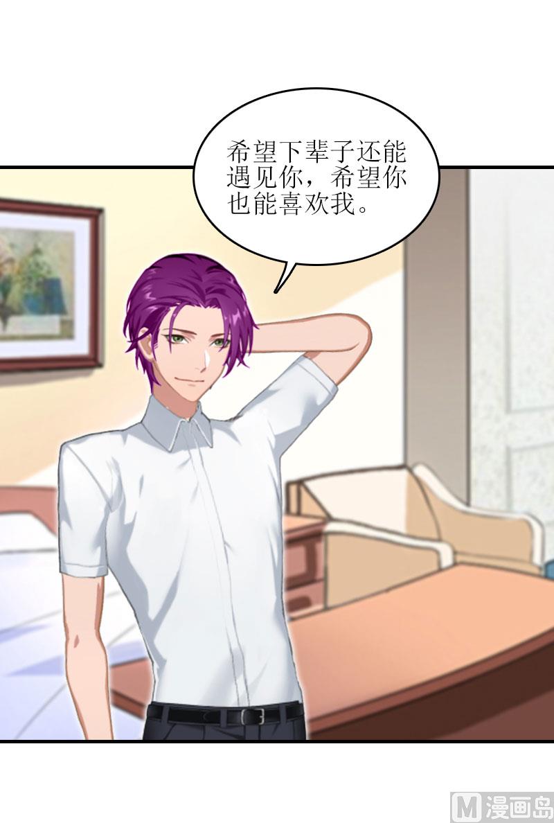 第24话 我不后悔-第24话