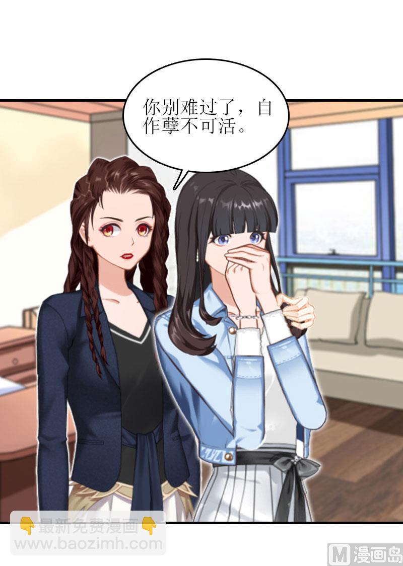 第24话 我不后悔-第24话