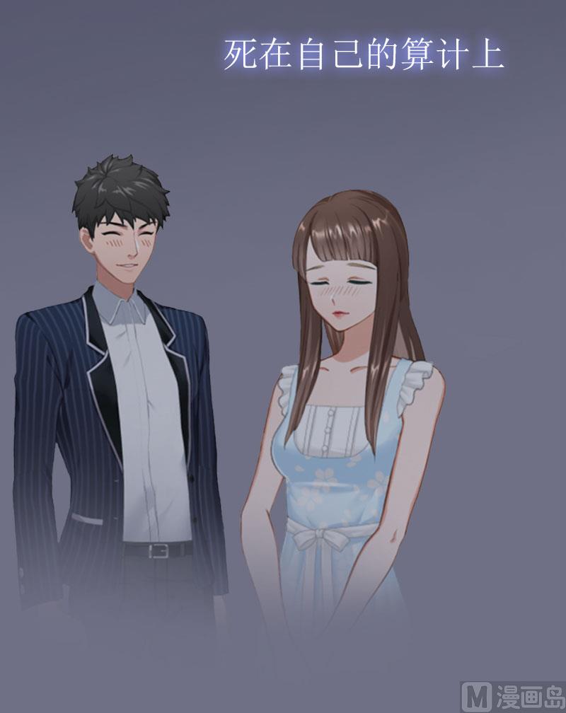 第24话 我不后悔-第24话