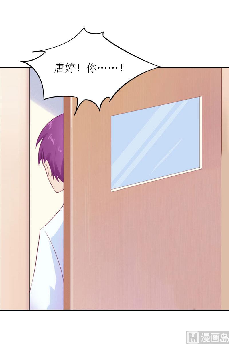 第24话 我不后悔-第24话