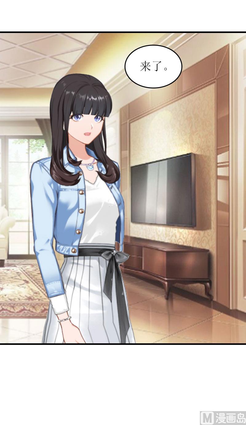 第28话 完美的人生（完结）(1/2)-第28话