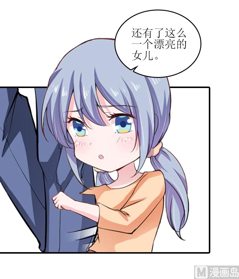 第28话 完美的人生（完结）(1/2)-第28话