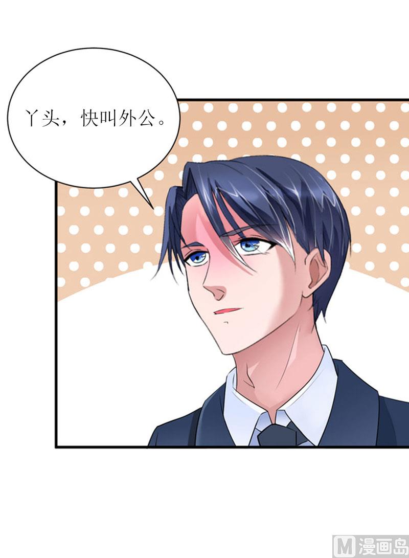 第28话 完美的人生（完结）(1/2)-第28话