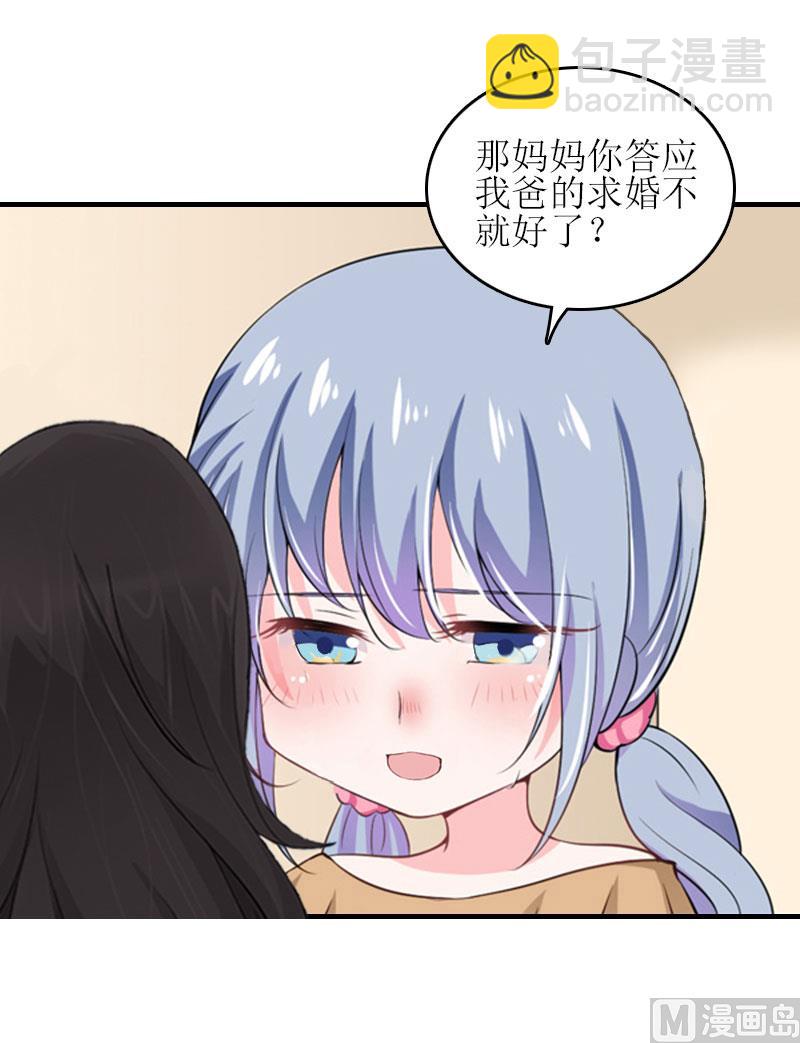 第28话 完美的人生（完结）(1/2)-第28话