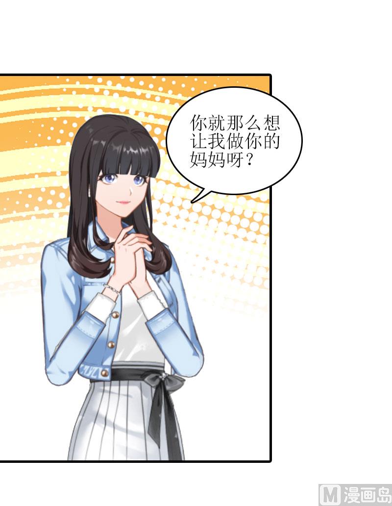 第28话 完美的人生（完结）(1/2)-第28话