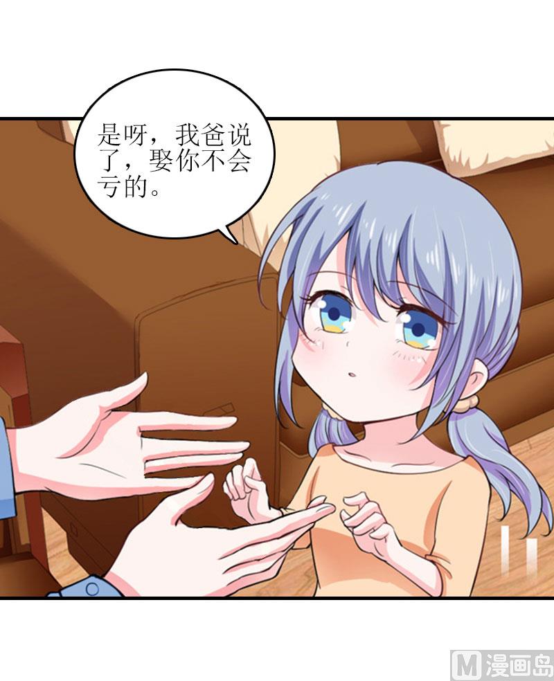 第28话 完美的人生（完结）(1/2)-第28话