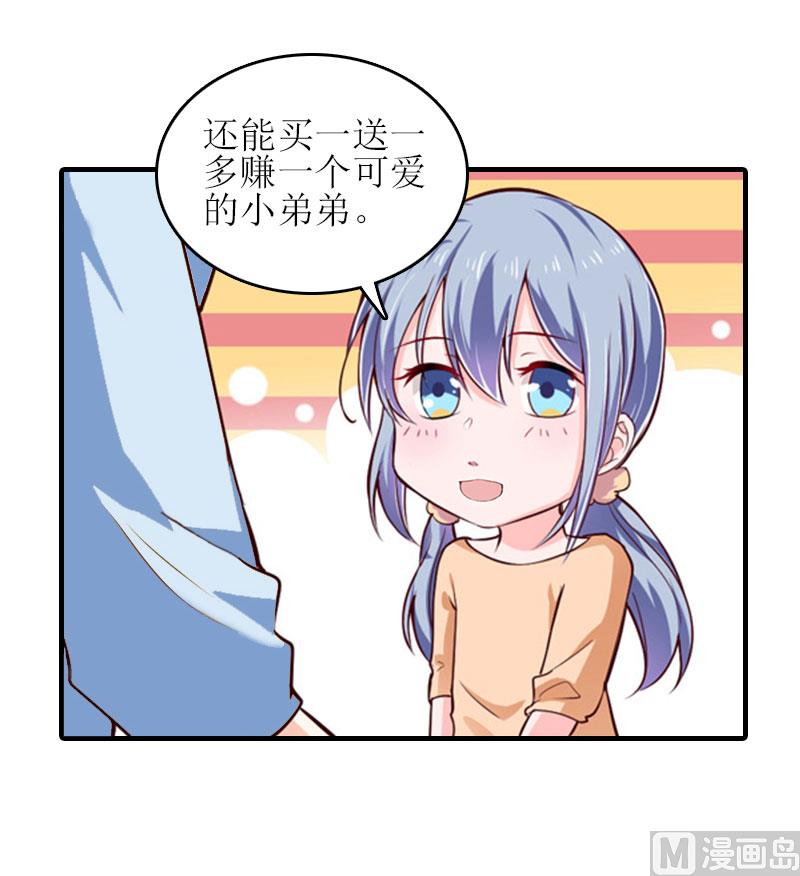 第28话 完美的人生（完结）(1/2)-第28话