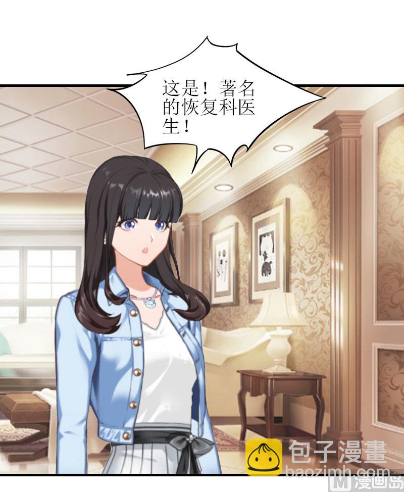 第28话 完美的人生（完结）(1/2)-第28话