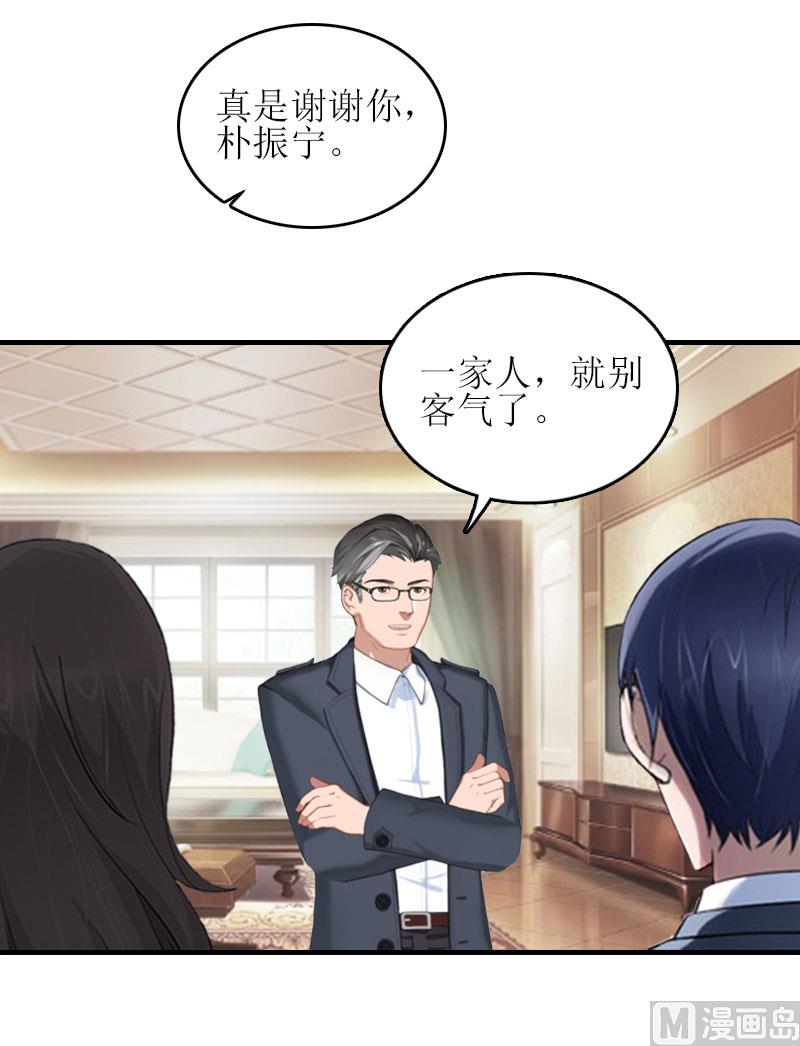 第28话 完美的人生（完结）(1/2)-第28话