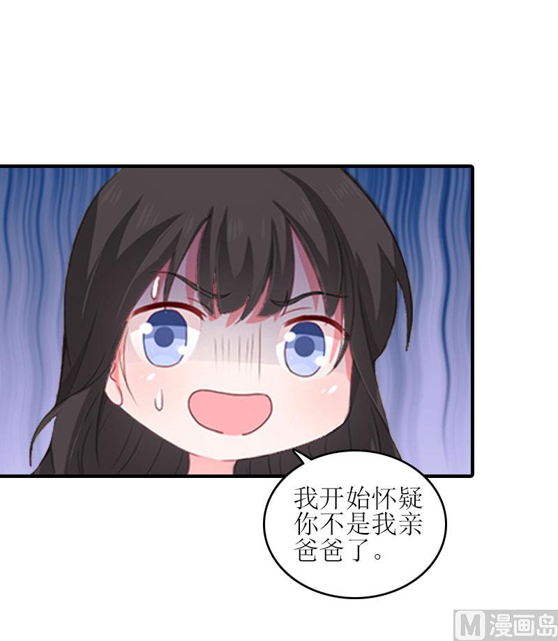 第28话 完美的人生（完结）(1/2)-第28话