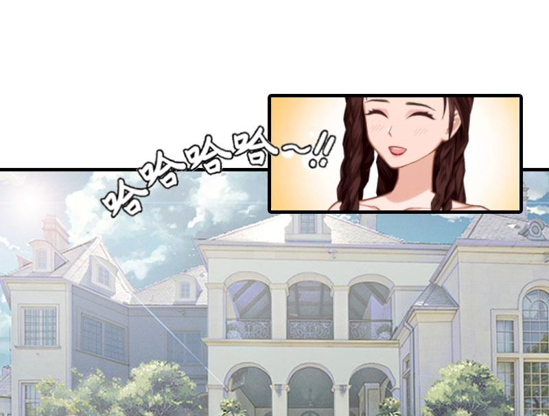 第28话 完美的人生（完结）(1/2)-第28话